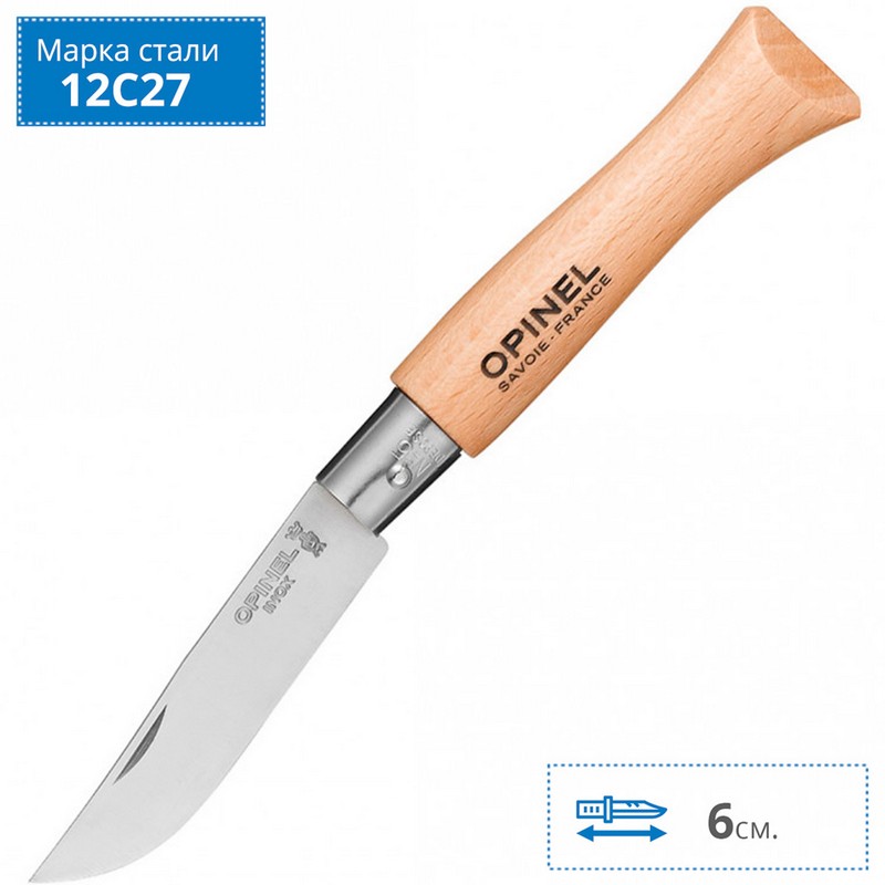 Складной Нож Opinel Stainless steel №5, нержавеющая сталь Sandvik 12C27, бук, 001072